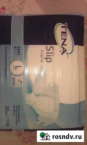 Продажа памперсов для взрослых Белогорск - изображение 1