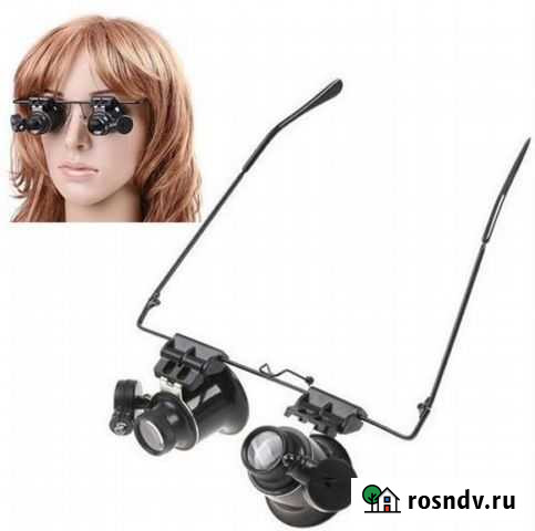 Очки Лупа для ювелира, часовщика с 20х увеличением Омск - изображение 1