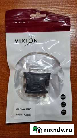 Переходник контроллер DVI-l/VGA Химки - изображение 1