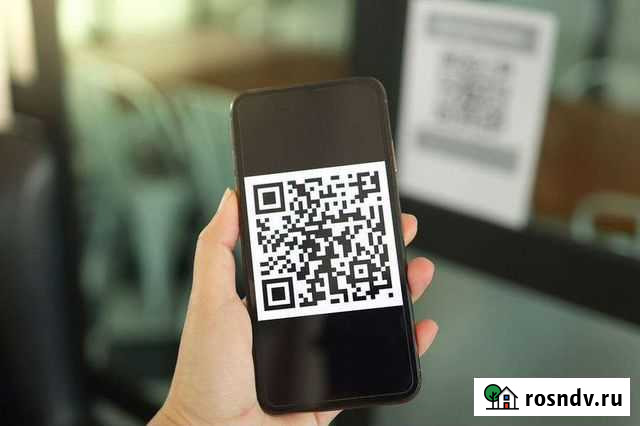 Разработка QR кодов Обнинск - изображение 1