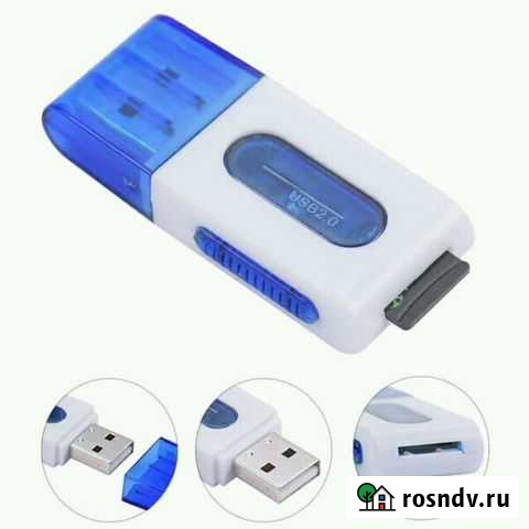 Адаптер Кемерово - изображение 1