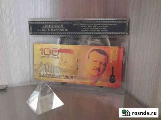 Сувенирная продукция Тверь