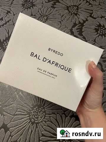 Парфюм Благовещенск - изображение 1