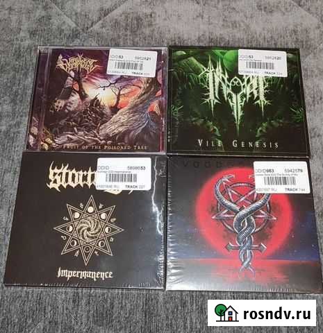 Virulent Depravity, Inferi, Stortregn, Voodoo Gods Сыктывкар - изображение 1