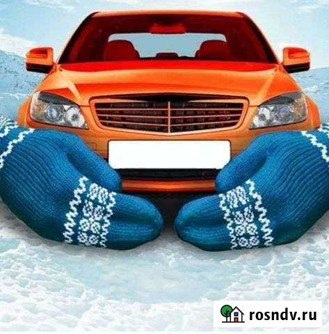 Отогрев автомобилей Тында - изображение 1