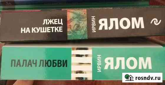 Книги Иркутск