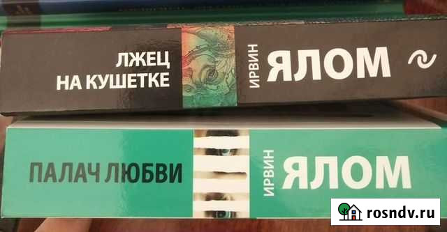 Книги Иркутск - изображение 1