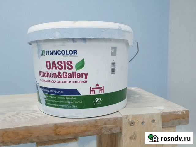 Краска вододисперсионная Finncolor Чита - изображение 1