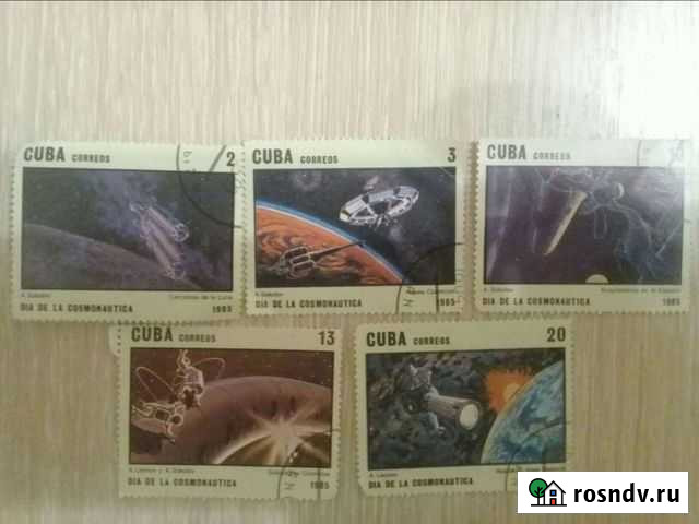 Почтовые марки Смоленск - изображение 1