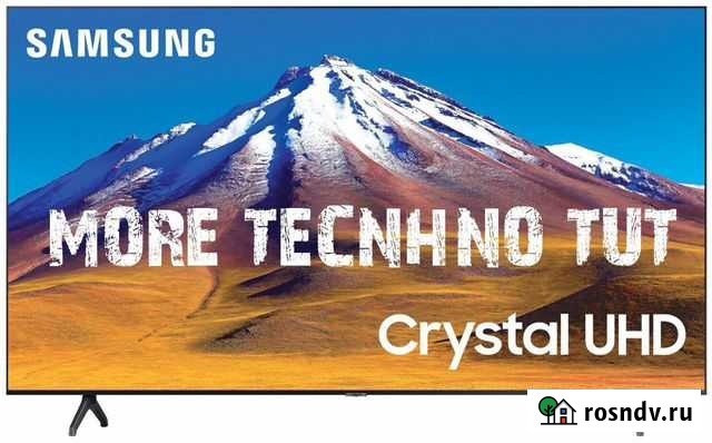 Телевизор Samsung 55 7-я серия 4K UHD Новый Ростов-на-Дону - изображение 1