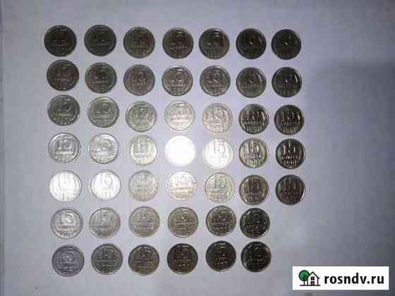 Монеты 15к,с 1961-1991 Елец