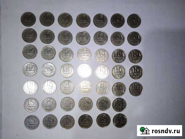 Монеты 15к,с 1961-1991 Елец - изображение 1