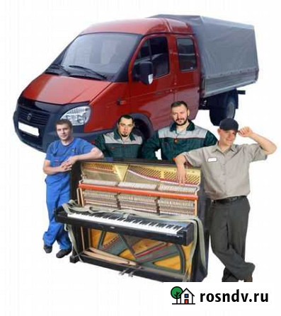 Грузоперевозки,грузчики Кемерово - изображение 1