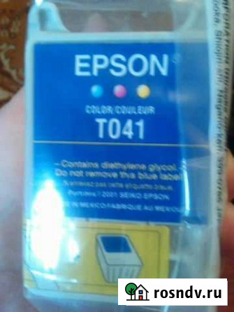 Картридж Epson T041 (C13T041040) цветной Ивантеевка - изображение 1