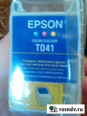 Картридж Epson T041 (C13T041040) цветной Ивантеевка - изображение 1