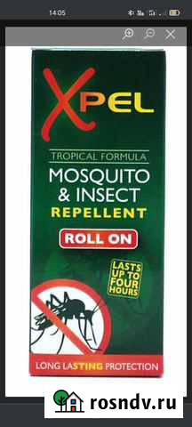 Дезинфекция Мурманск - изображение 1