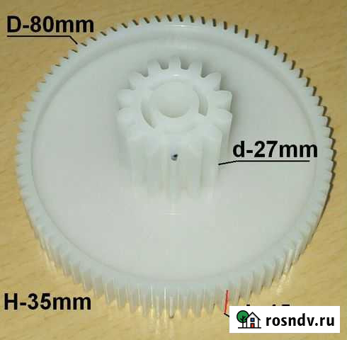 Шестерня мясорубки Panasonic Казань - изображение 1
