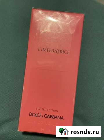 Туалетная вода “L*imperatrice” Люберцы - изображение 1