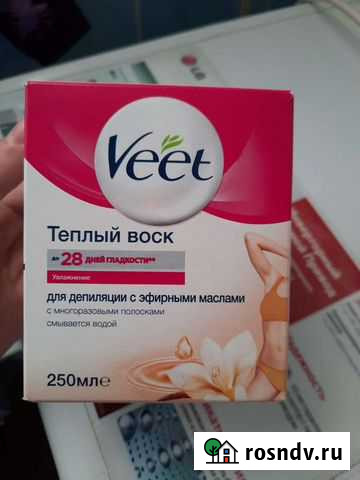 Тёплый воск Наро-Фоминск - изображение 1