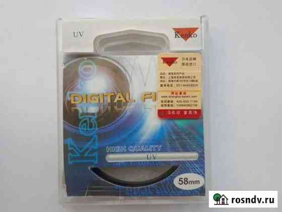 Фильтр Kenko UV 58mm Екатеринбург