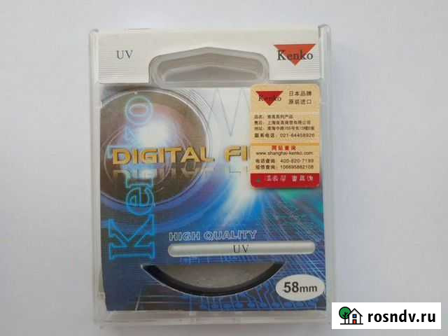 Фильтр Kenko UV 58mm Екатеринбург - изображение 1