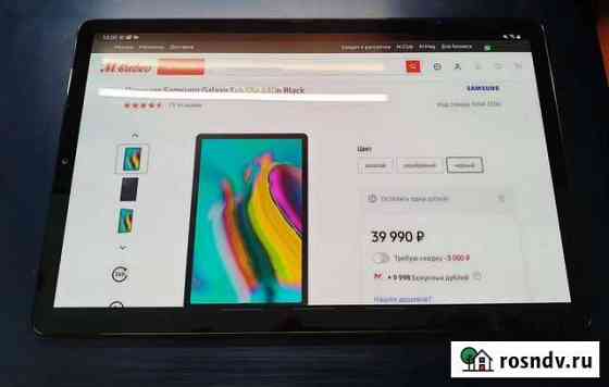Планшет Samsung Galaxy Tab s5e 64Gb Black Wi-Fi Таштагол