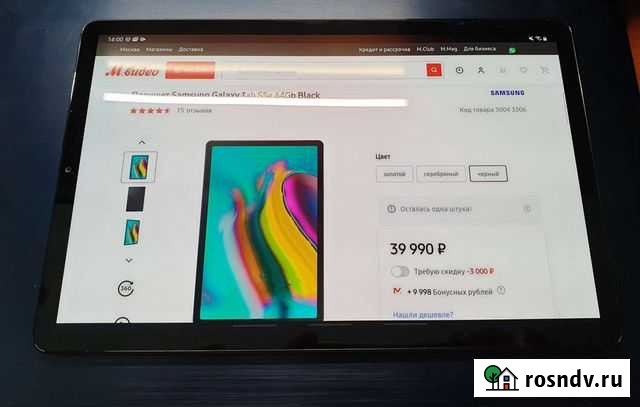 Планшет Samsung Galaxy Tab s5e 64Gb Black Wi-Fi Таштагол - изображение 1