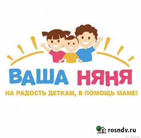 Няня для ребенка Каспийск