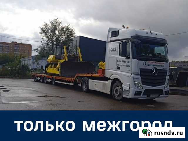 Перевозка негабаритных грузов трал Находка - изображение 1