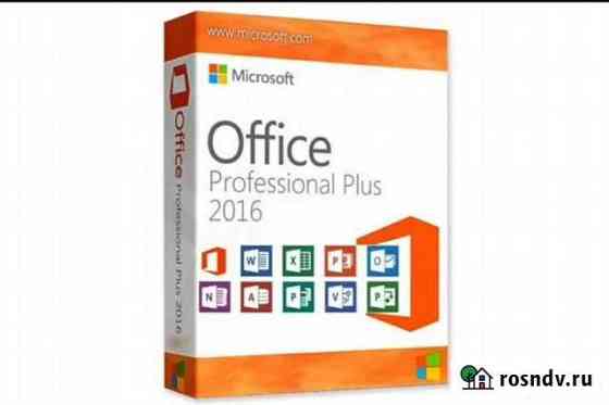 П/о Microsoft Office Сыктывкар