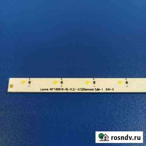 Подсветка для Samsung 49 Новосибирск