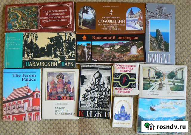 Открытки наборы СССР Омск - изображение 1