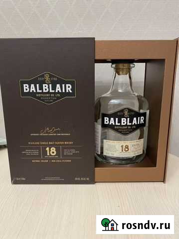 Бутылка для творчества, самогона, виноделия, короб Тверь - изображение 1