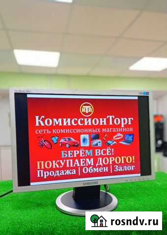Монитор Samsung Гурьевск - изображение 1