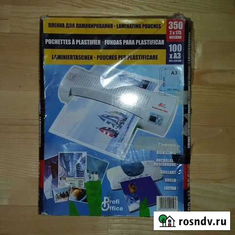 Плёнка глянцевая Ф-А-3 Смоленск - изображение 1