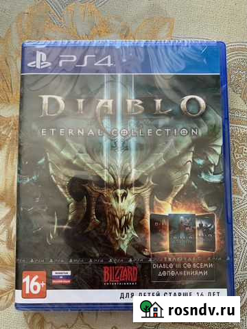Diablo 3 ps4 (+все дополнения) Нижний Новгород - изображение 1