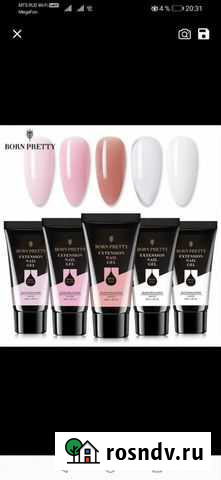 Продам новый полигель для наращивания ногтей Чита - изображение 1