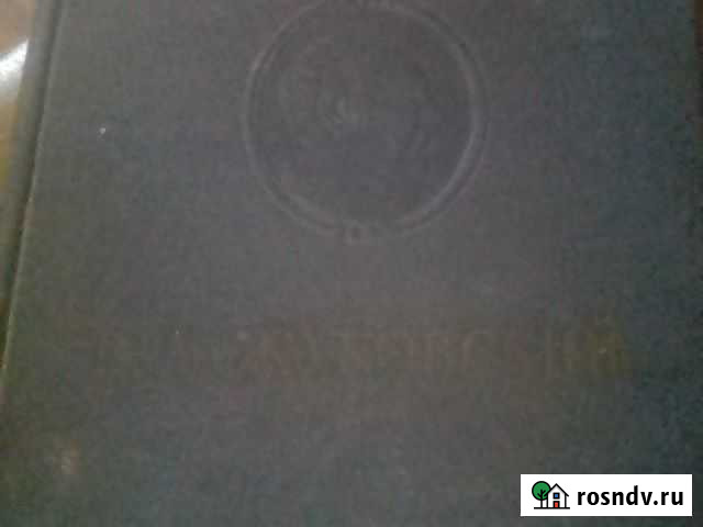 Книга в,а, Жуковский сочинения Майкоп - изображение 1