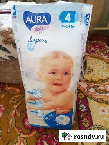 Подгузники Ялуторовск - изображение 1