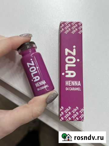 Хна Zola 04 Астрахань - изображение 1