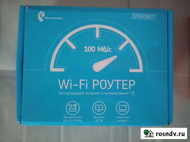 Роутер,тв-присставки Ейск - изображение 1