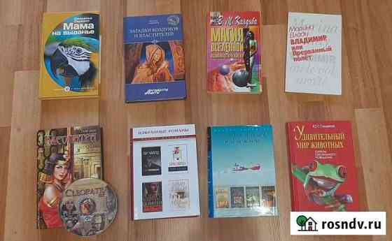 Книги Аша