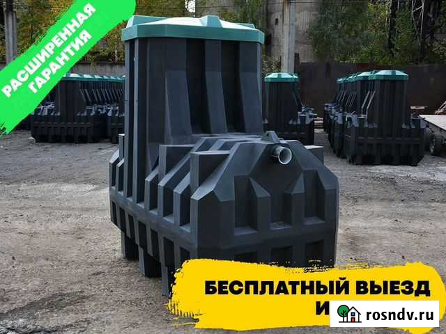 Септик / установка септика под ключ Красногорск - изображение 1