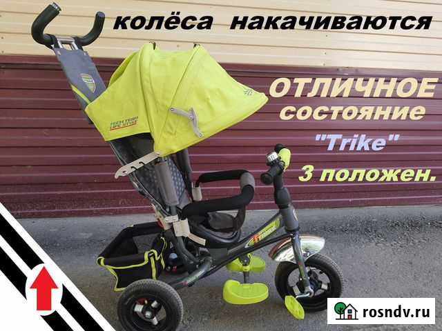 Велосипед-коляска красивый надувные в идеальном со Бийск - изображение 1