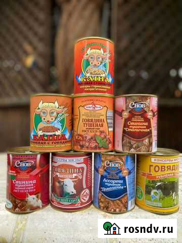 Тушенка белоруссия Наро-Фоминск - изображение 1