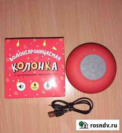 Блютуз колонка Старый Оскол