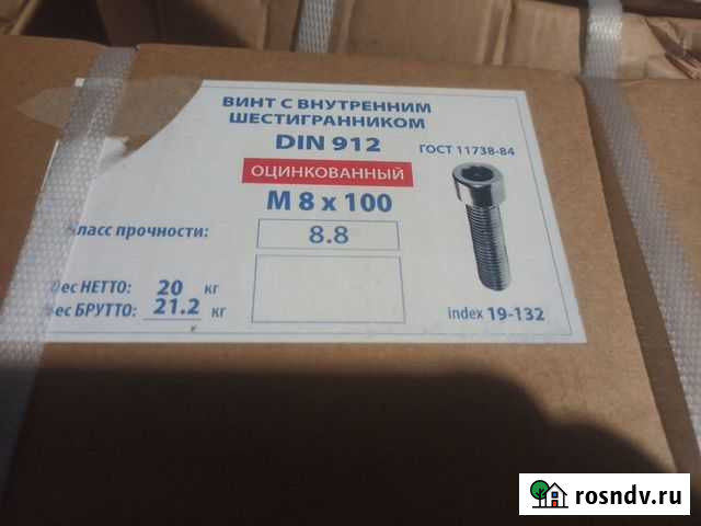 Болты с шестигранником Курск - изображение 1