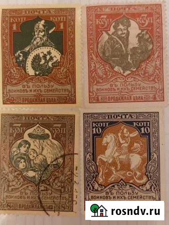 Марки 1914-1915 годов В пользу воинов Белгород - изображение 1