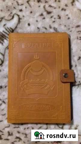 Кожаный ежедневник Улан-Удэ - изображение 1