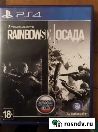 Игра для ps4 Челябинск - изображение 1